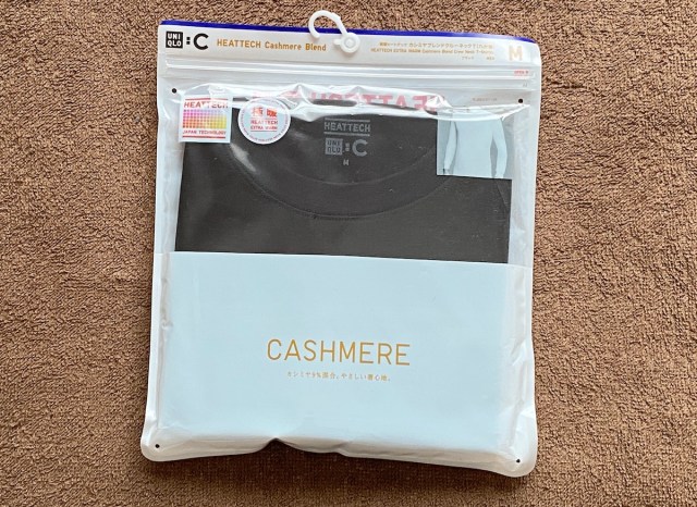 【2290円】ユニクロCのヒートテックってどうなの？ 同じ価格の通常版と比べてみたら全然違った
