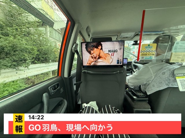 【速報後】総裁選は誰になる？「私になる」現場からレポート随時更新