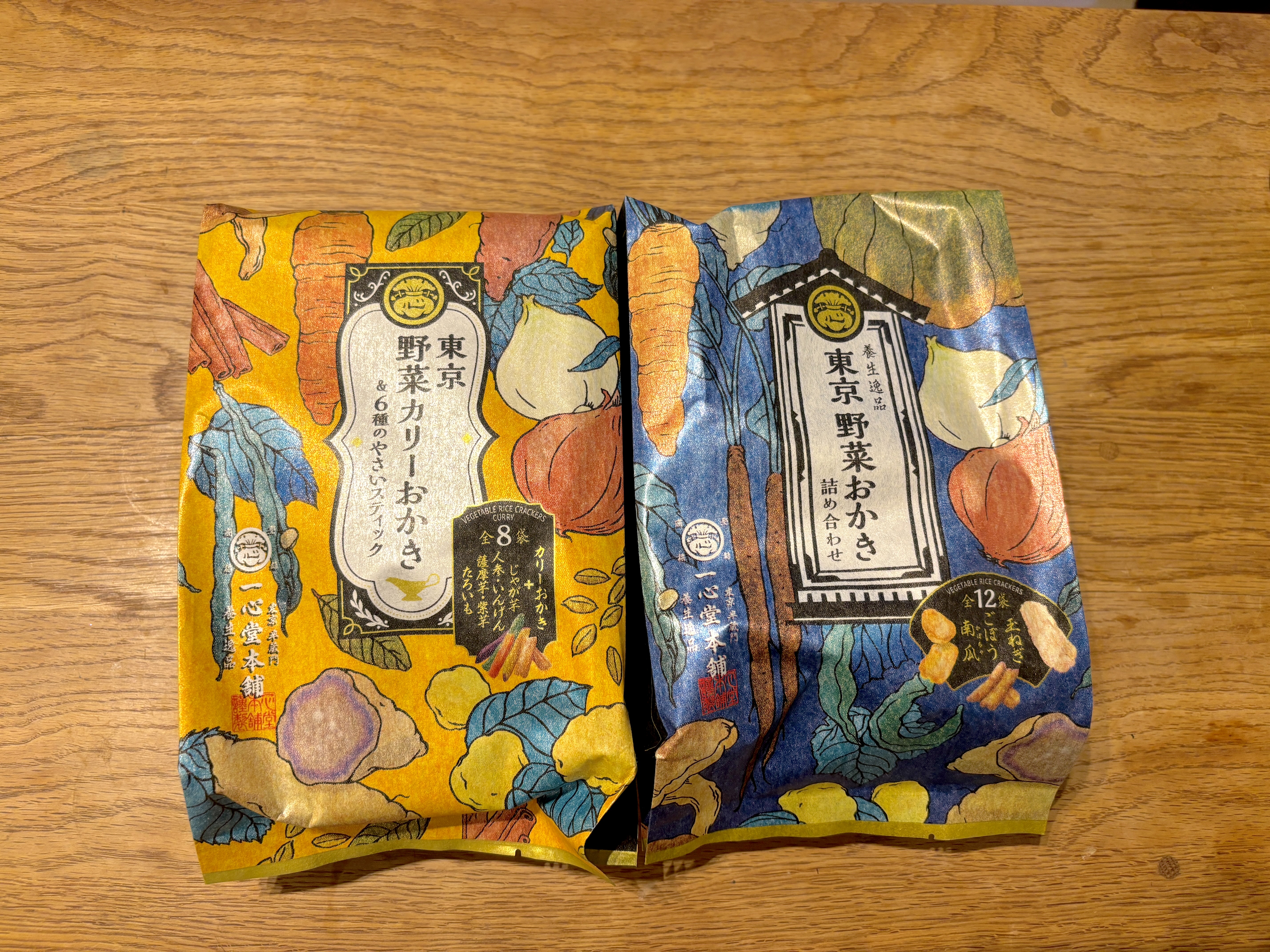 帰省のたびに羽田空港で必ず買う！ 「東京やさいカリーおかき」はマジ 
