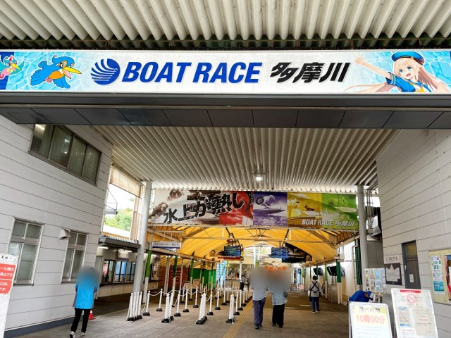 【衝撃】生まれて初めて競艇場に行ってビビったこと →「競艇好きのおっさん」がクズすぎる