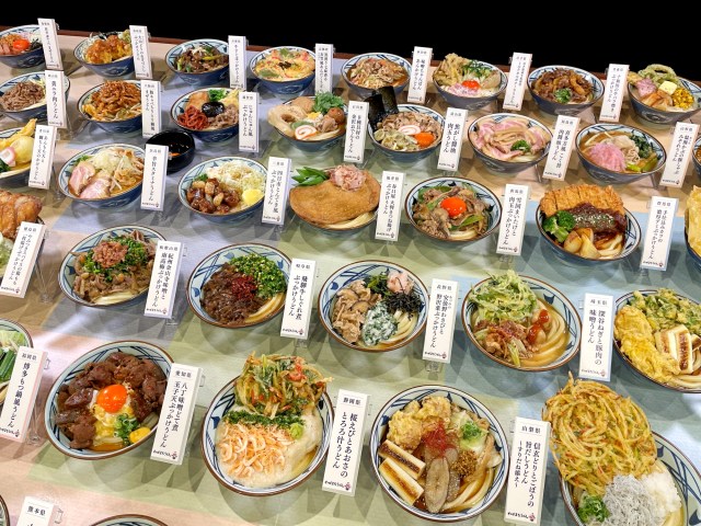 【伝説再び】丸亀製麺「新作ご当地うどん」を各都道府県で一斉発売へ！ 47種類すべて見てきた結果 → 今年も安定のカオス!!