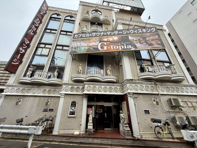 【船橋】紳士が集う憩いの城「ジートピア」に泊まってみた / 4100円で味わう昭和レトロな異世界サウナ宿泊体験