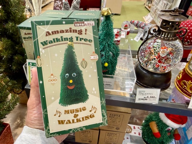 【マジか】ハンズで1680円「アメージング! ウォーキングツリー」がアメージング過ぎて震えた / 衝撃の連発に頭が爆発しかけたでござる 【マジか】ハンズで1680円「アメージング! ウォーキングツリー」がアメージング過ぎて震えた / 衝撃の連発に頭が爆発しかけたでござる