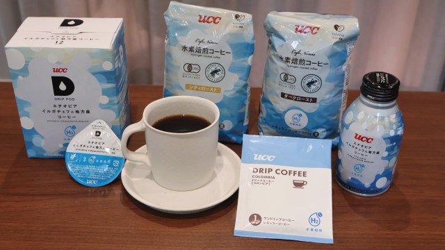 【潜入】世界レベルの講師とUCCコーヒー体験! ロストバゲージを乗り越えた一杯はやっぱり深かった。水素焙煎も必見! 【潜入】世界レベルの講師とUCCコーヒー体験! ロストバゲージを乗り越えた一杯はやっぱり深かった。水素焙煎も必見!