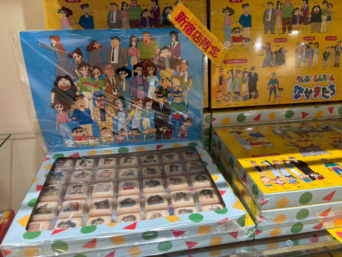 入場無料】オラ、鼻水食べてみたゾ～！ 新宿「しんちゃんオカシナ