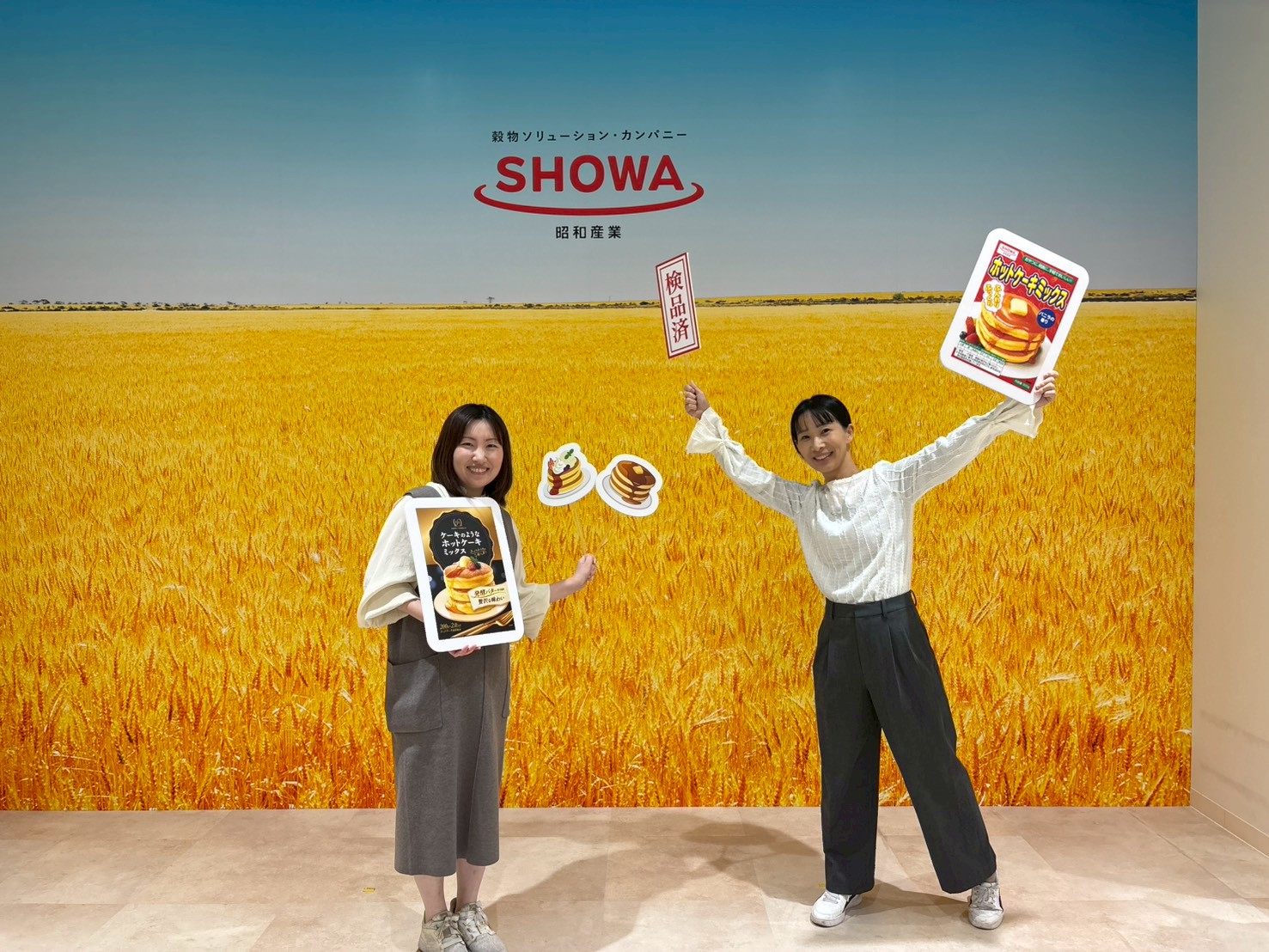 マツコの知らない世界」にも出演したパンケーキマニアと「昭和産業」の