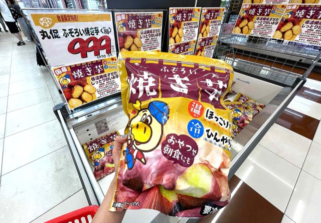 【1㎏】『ロピア』の冷凍焼き芋が思った以上に優秀！ まるで焼き立て、アレンジレシピにも大活躍