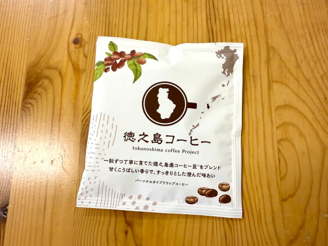 【幻の豆】超希少な「国内産コーヒー」を飲んでみた → 42年前に始まった鹿児島県の徳之島コーヒー 【幻の豆】超希少な「国内産コーヒー」を飲んでみた → 42年前に始まった鹿児島県の徳之島コーヒー