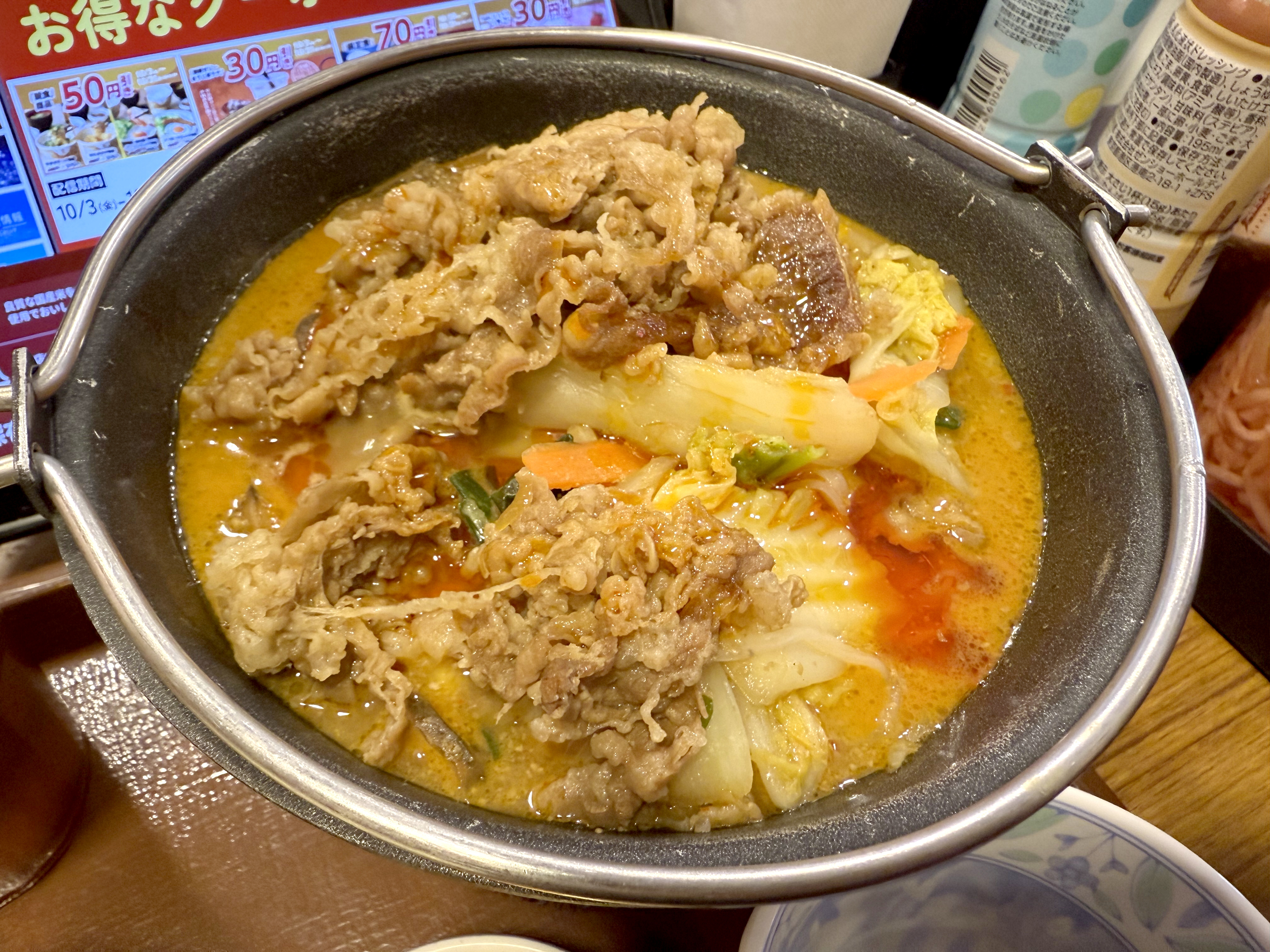すき家で『ガチ中華』が味わえる！ 新作の『牛・胡麻麻辣湯鍋定食』が
