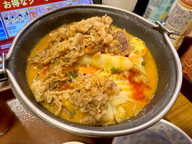 【!!??】ウソだろォォオオ!? すき家の「牛・胡麻麻辣湯鍋定食」がガチ中華すぎるんですけどォォォオオオ!!! 【!!??】ウソだろォォオオ!? すき家の「牛・胡麻麻辣湯鍋定食」がガチ中華すぎるんですけどォォォオオオ!!!