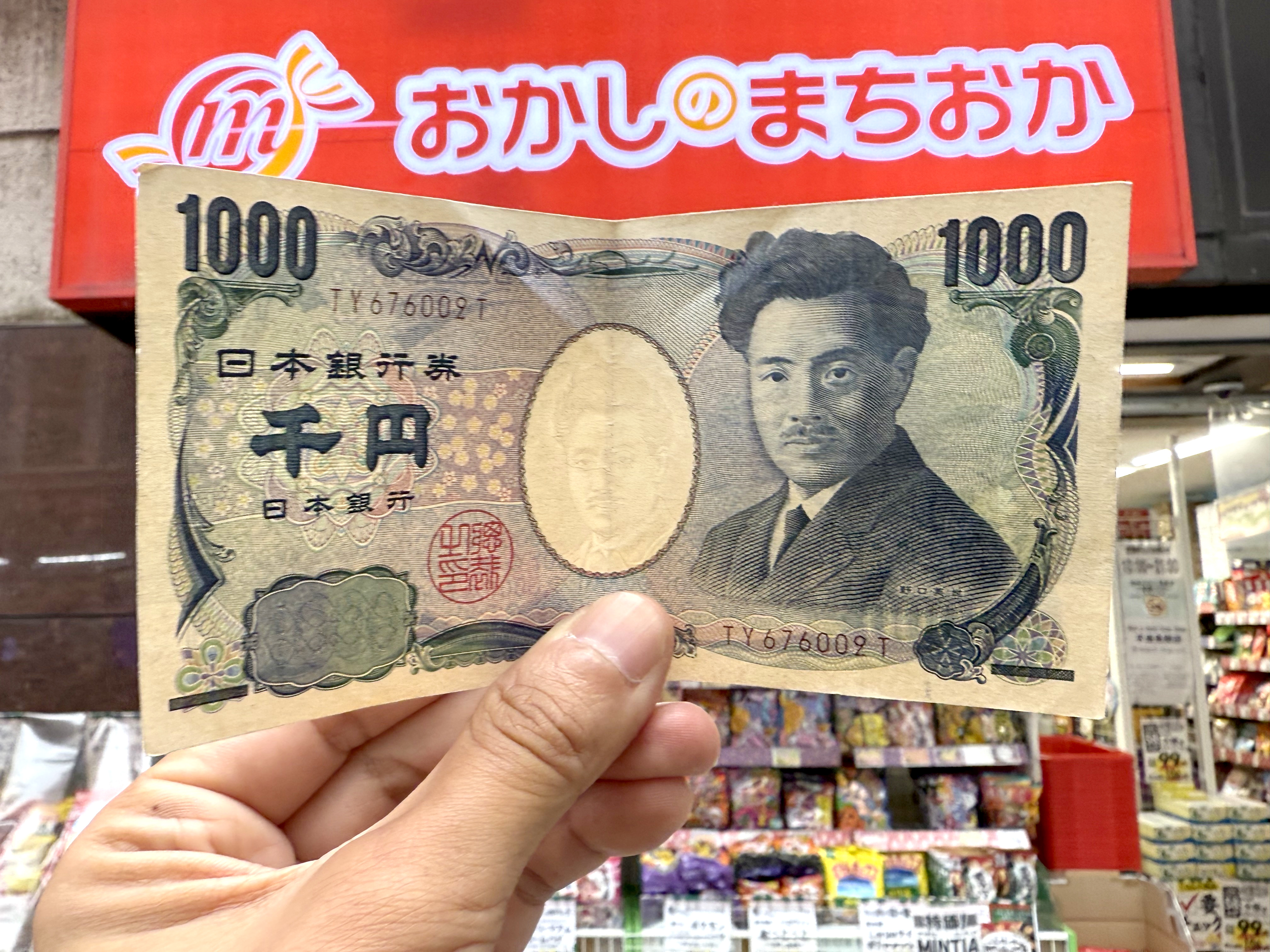 わくわく】おかしのまちおかで最高な1000円の使い方！ 全11通りで最強