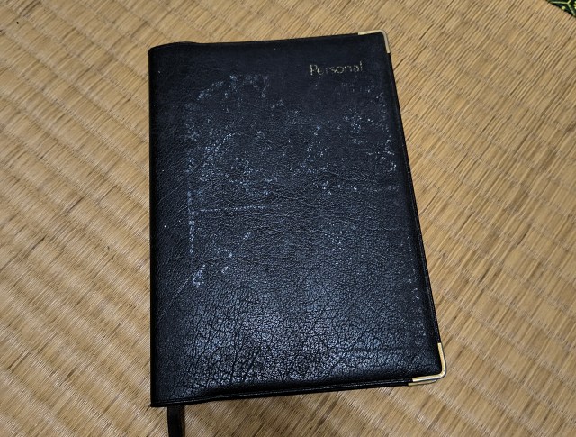 若い頃に何を考えていたかを振り返るため、22歳当時の日記を見返して気づいた。自分が失ったものに 若い頃に何を考えていたかを振り返るため、22歳当時の日記を見返して気づいた。自分が失ったものに