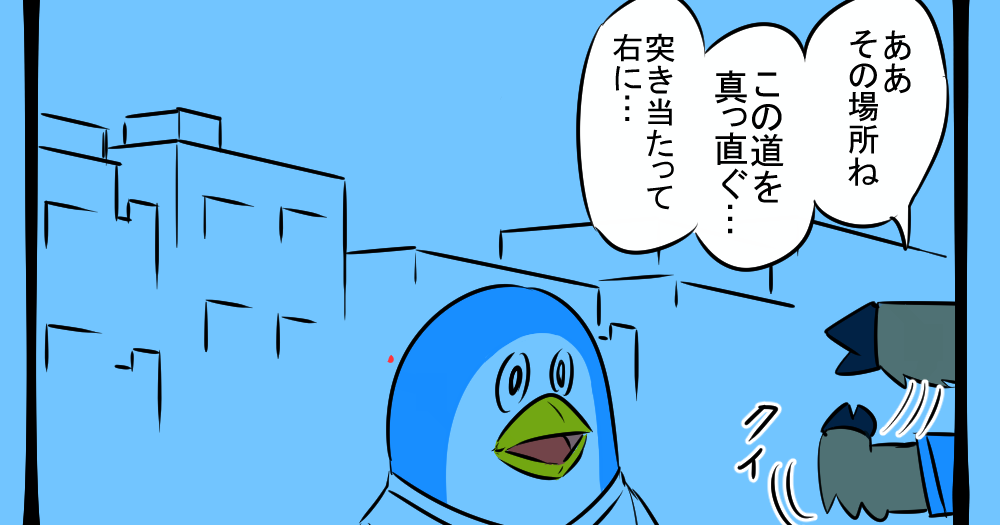 ショートカットできるやろ！ 止まり方を知らない話し手！ ほのぼの