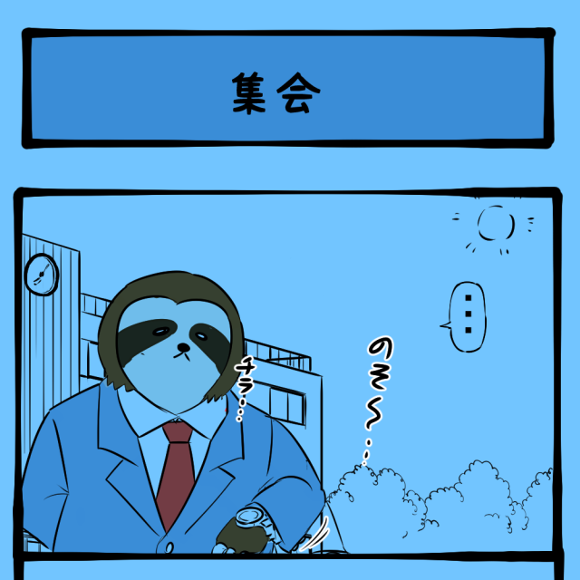 キミ達が静かになるまで…! 責任をなすり付けまくる校長! ほのぼのアニマルタウン第74回「集会」 キミ達が静かになるまで…! 責任をなすり付けまくる校長! ほのぼのアニマルタウン第74回「集会」