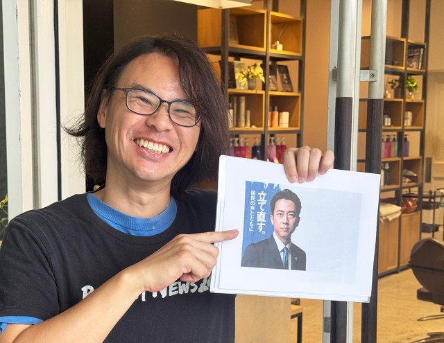 【検証】美容室で「小泉進次郎にしてください」と言ってみた結果 → 立て直せた