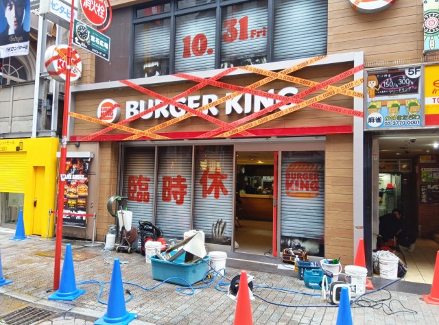 2025年ハロウィン朝の渋谷を歩いてたらバーガーキングが厳戒態勢すぎた