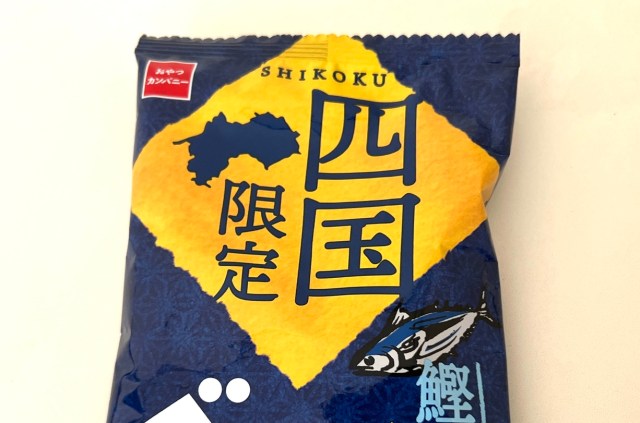 【発見】香川県で見つけた『四国限定 ベビースター讃岐うどん味』の最高の食べ方はこれだった! 【発見】香川県で見つけた『四国限定 ベビースター讃岐うどん味』の最高の食べ方はこれだった!