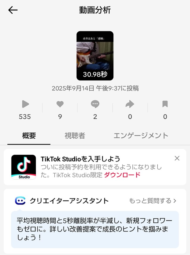 【ギャルゲーかよ】最近TikTokのAIの様子がおかしいから攻略してみた 【ギャルゲーかよ】最近TikTokのAIの様子がおかしいから攻略してみた