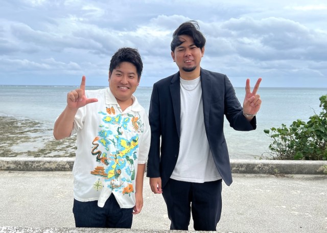 【ロングインタビュー】「M-1グランプリ」に初チャレンジした日本最南端の漫才コンビに離島ならではのお笑い事情を聞いてみた 【ロングインタビュー】「M-1グランプリ」に初チャレンジした日本最南端の漫才コンビに離島ならではのお笑い事情を聞いてみた
