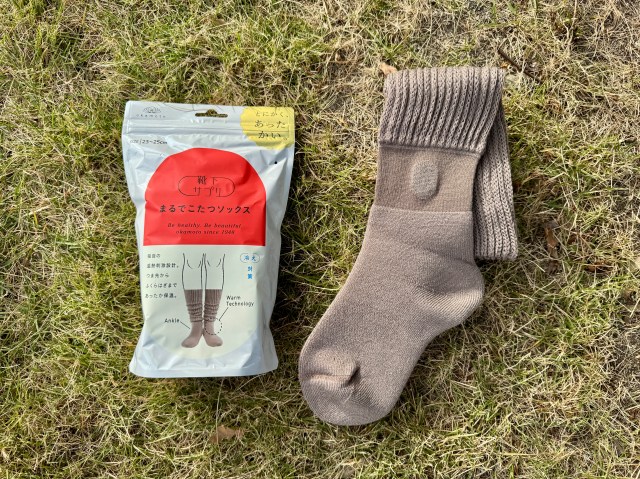 冷え性の女性記者が絶賛!大人気「まるでこたつソックス」が1800円 → 1457円!Amazonブラックフライデー “先行セール” 冷え性の女性記者が絶賛!大人気「まるでこたつソックス」が1800円 → 1457円!Amazonブラックフライデー “先行セール”