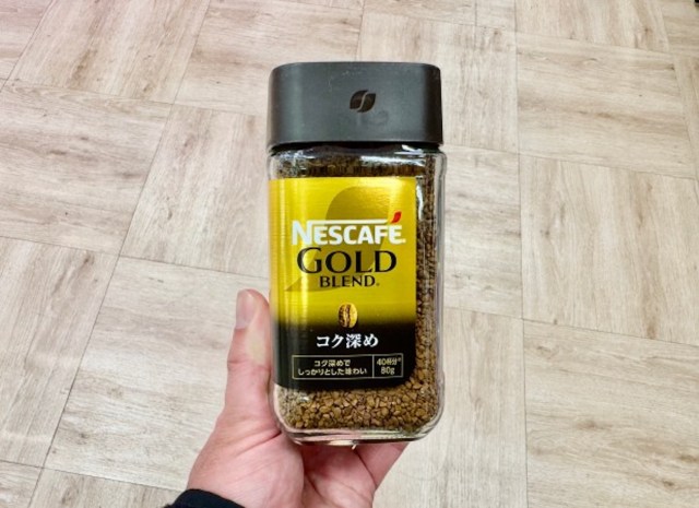 【早い者勝ち】ネスカフェのゴールドブレンド（120g）が1057円 → 686円 ！ 目を疑うほど安くなった目玉商品36選 /  Amazonブラックフライデー