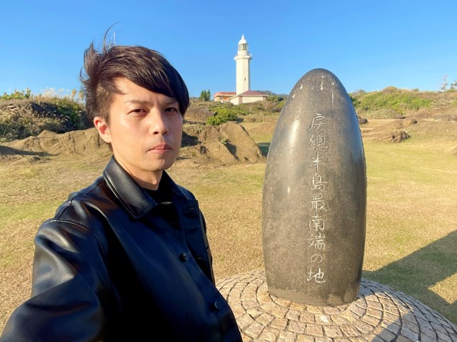 【告発】先日公開された「伊豆 vs 房総」記事の裏側を暴露する / ロケットニュース記者・中澤星児から受けた非道な仕打ちについて