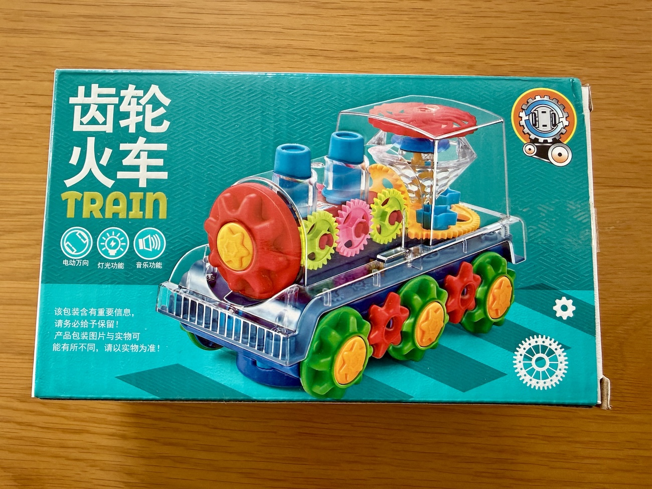 超レア！中身未開封 新生堂の電車かばん おもちゃ 玩具 Amazon評価2.3】最高の知育教育玩具「透明歯車トレイン」を買ってみた