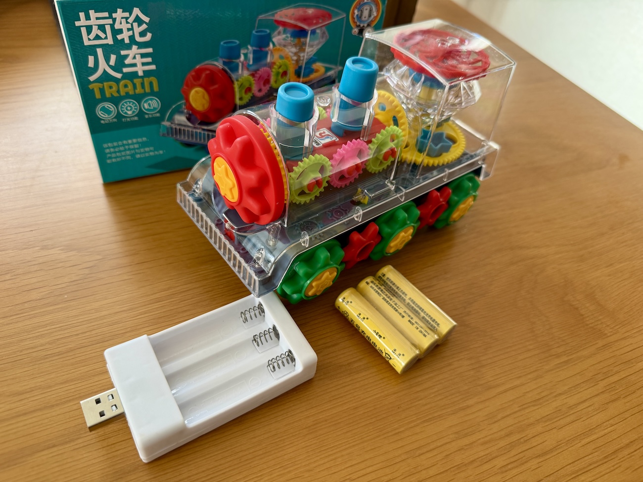 Amazon評価2.3】最高の知育教育玩具「透明歯車トレイン」を買ってみた