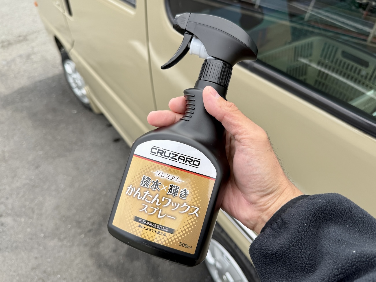 コメリで完売続出「プレミアム撥水×輝き かんたんワックススプレー