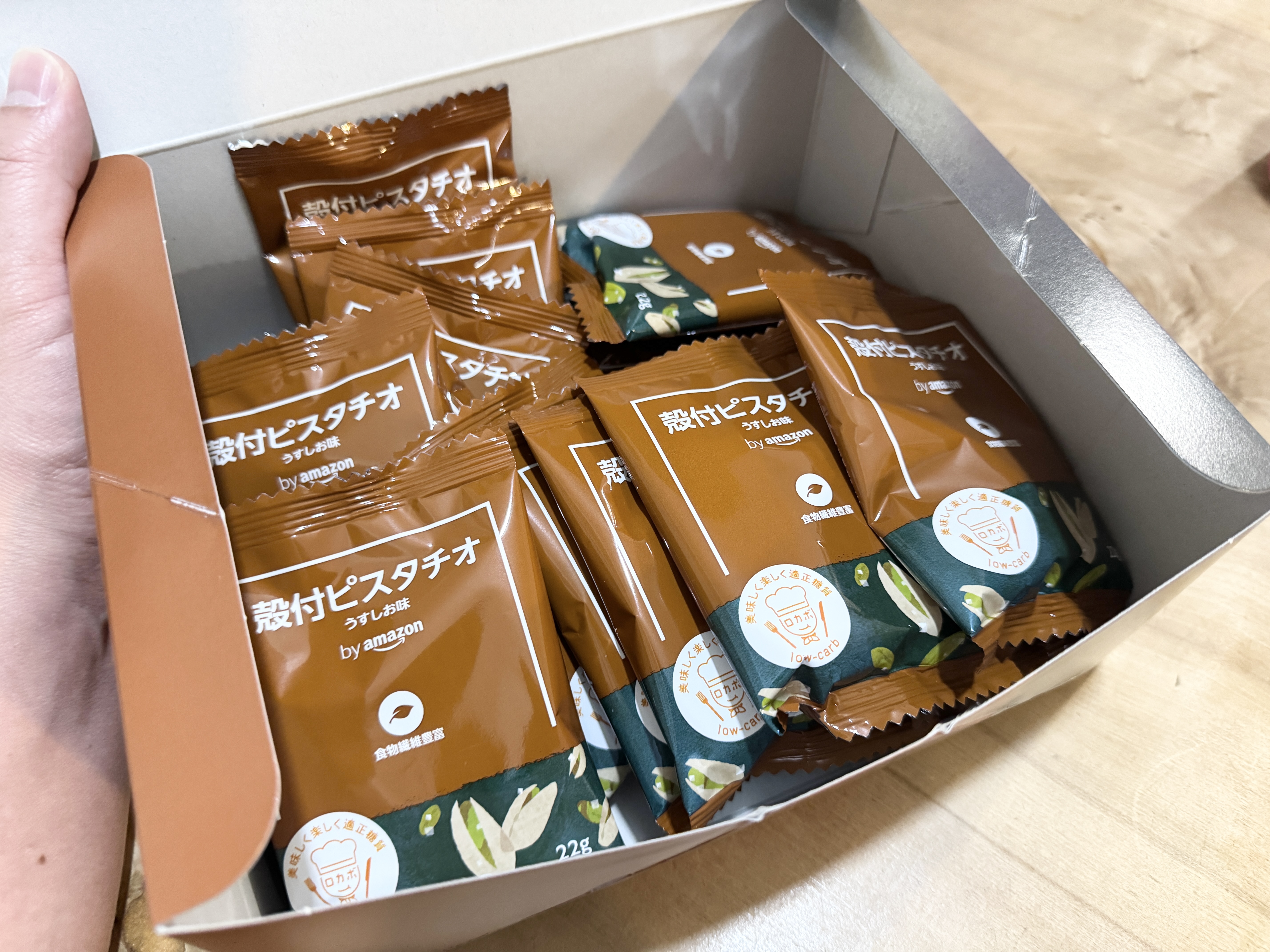 昨年は即完売…あの殻付ピスタチオが今年は1473円で買える！小分けで