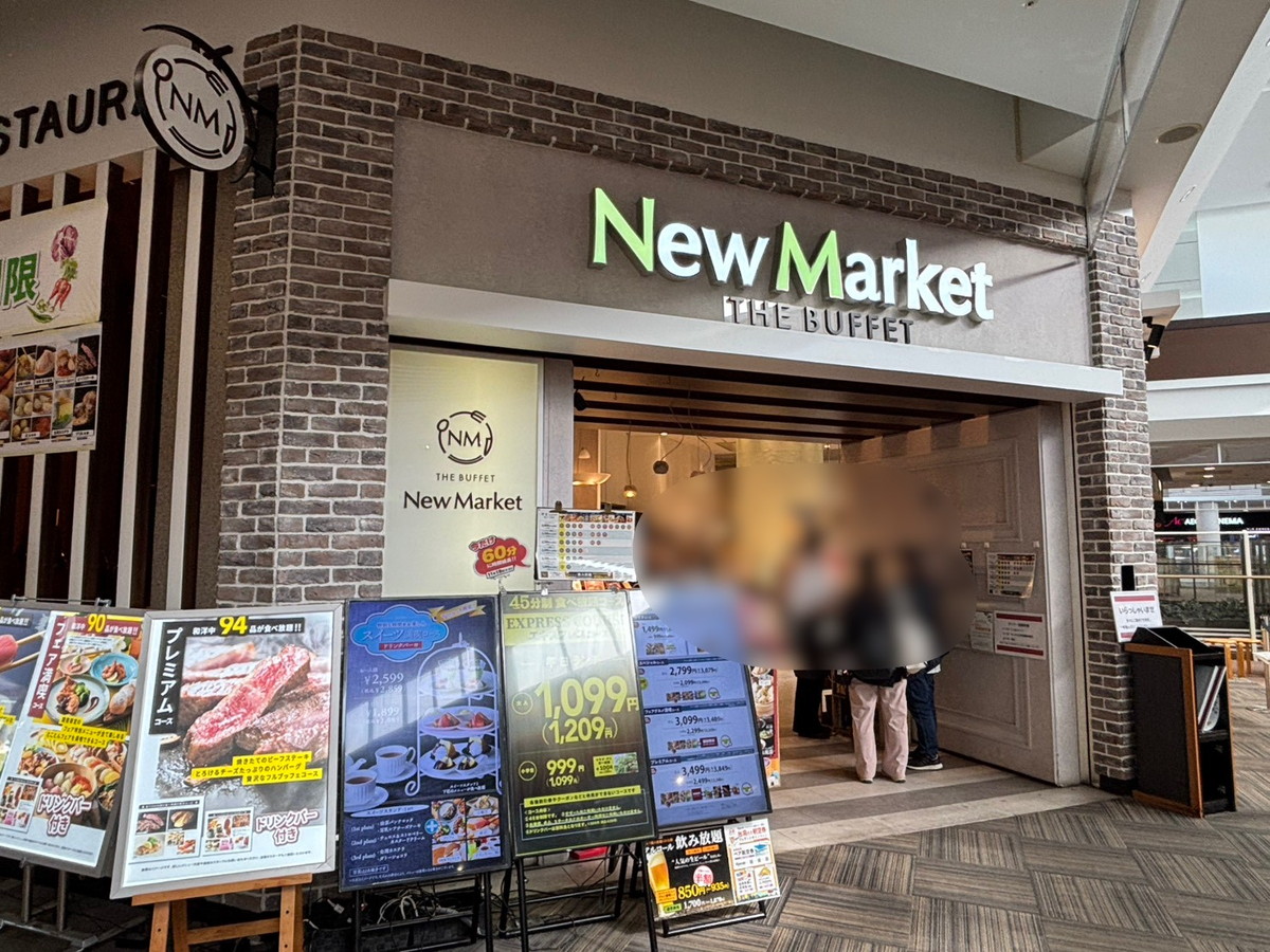 神コスパ】45分食べ放題が1099円？！ 神システムに感動した「 ザ