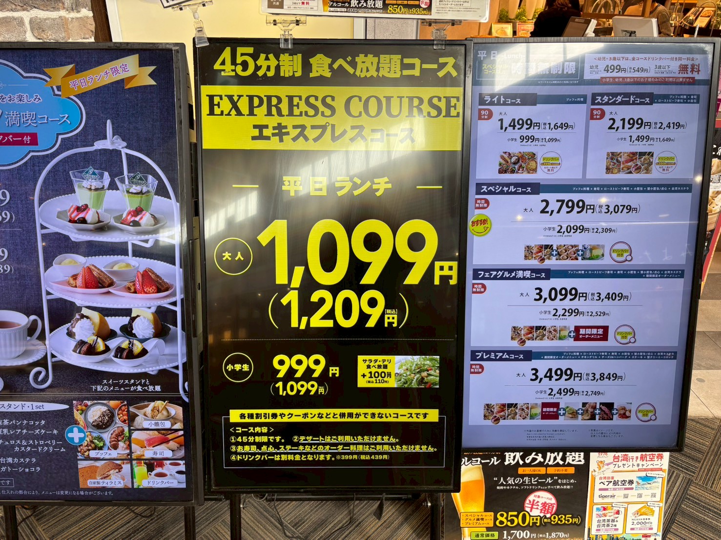 神コスパ】45分食べ放題が1099円？！ 神システムに感動した「 ザ