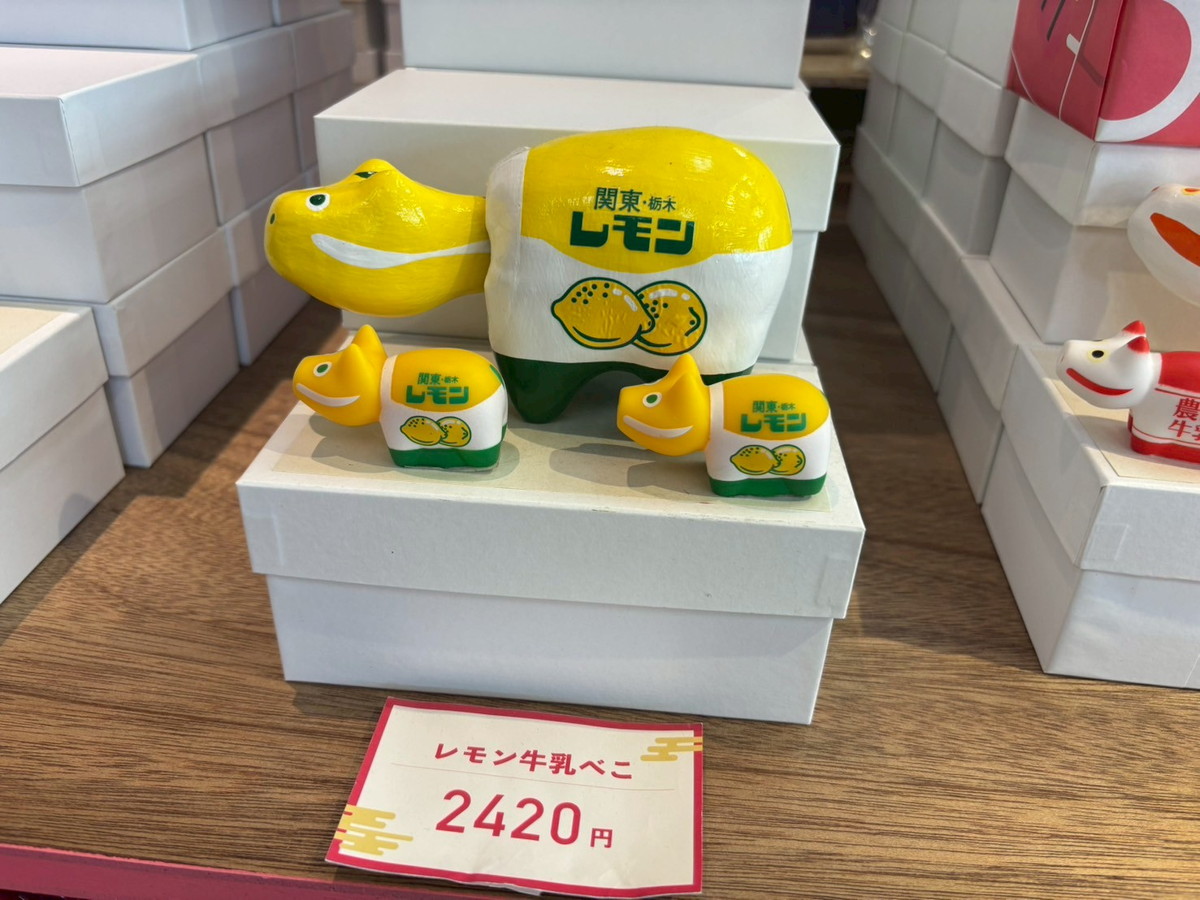 2025年春オープン】福島「アカベコランド」で自分だけの赤べこ作り