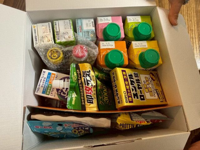 【お得すぎる】971円で購入したAmazon「バイヤー厳選カラダサポートBOX」が大当たりだった 【お得すぎる】971円で購入したAmazon「バイヤー厳選カラダサポートBOX」が大当たりだった