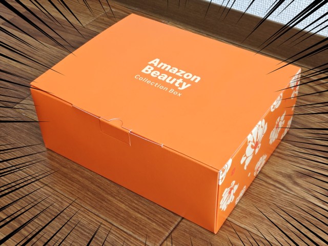 昨年大満足だったAmazonビューティーの福袋『やすらぎをあなたに ヒーリングケアセット』の正直な感想【まだ買える】