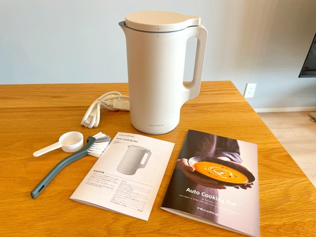 Amazonベストセラー1位のレコルト「自動調理ポット」を使ったら、自宅がスープストックトーキョーになった話(再掲載) Amazonベストセラー1位のレコルト「自動調理ポット」を使ったら、自宅がスープストックトーキョーになった話(再掲載)