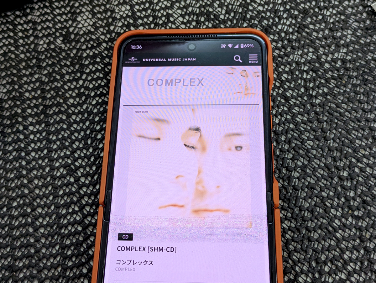 布袋寅泰さんと吉川晃司さんの「コンプレックス」のアルバムジャケット