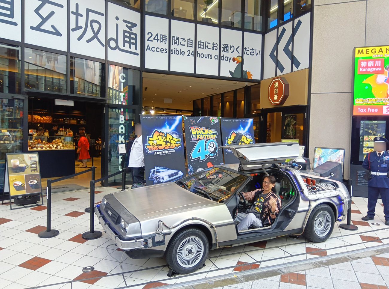 バック・トゥ・ザ・フューチャーのデロリアンが渋谷の街中にあったから