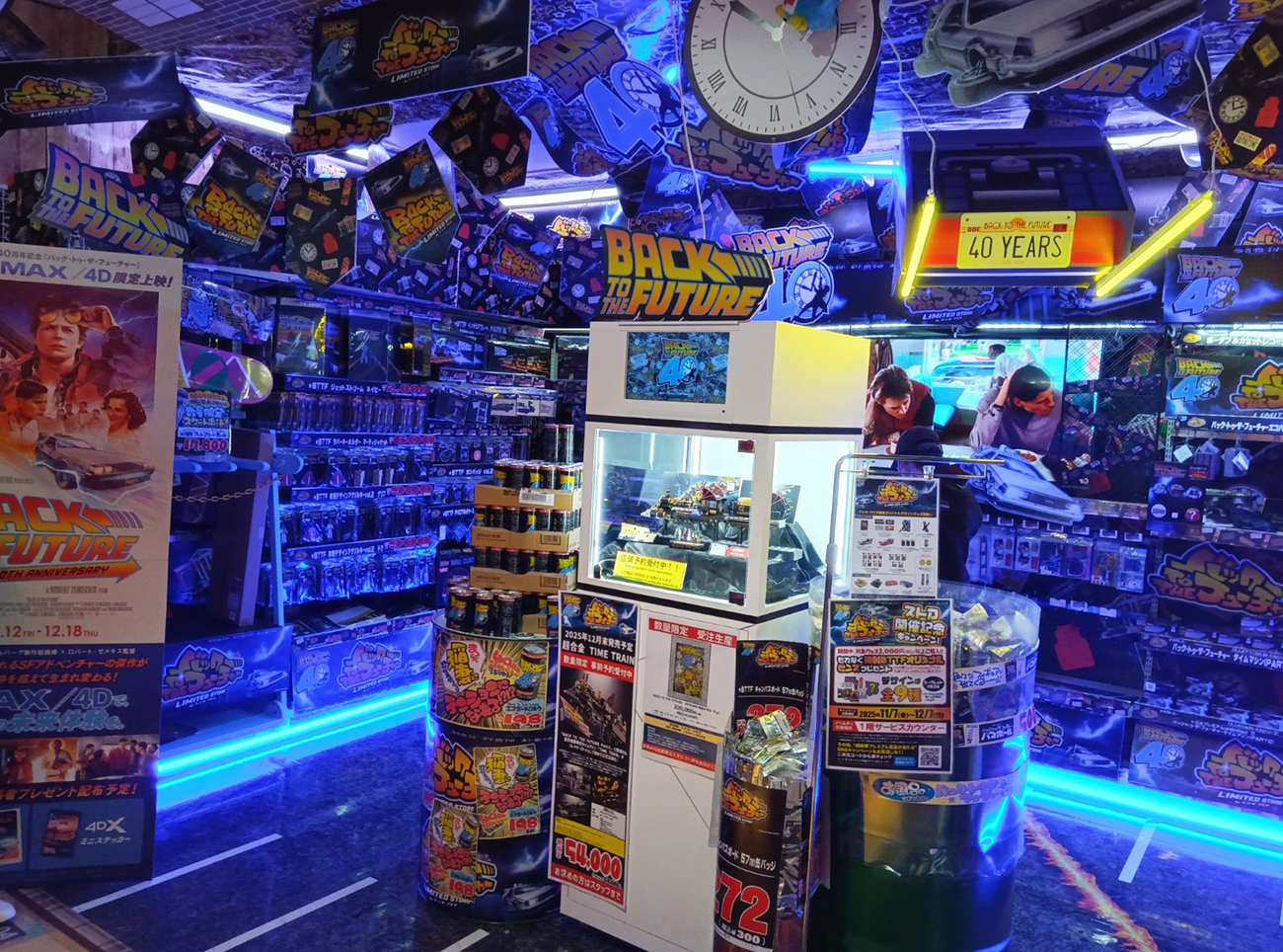 バック・トゥ・ザ・フューチャーのデロリアンが渋谷の街中にあったから