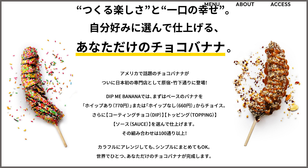 日本初のチョコバナナ専門店の運営会社を調べたら意外な企業でビビった