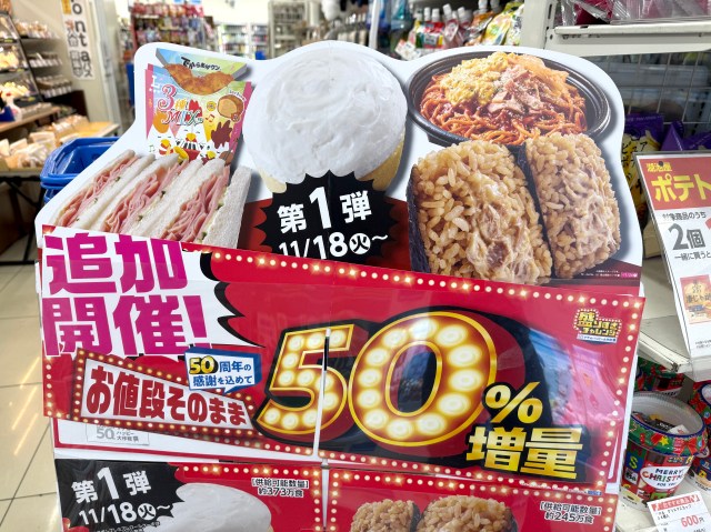 【ローソン神】「盛りすぎチャレンジ」が帰って来た! 売り切れでもこれを知っておけば大丈夫!! 【ローソン神】「盛りすぎチャレンジ」が帰って来た! 売り切れでもこれを知っておけば大丈夫!!