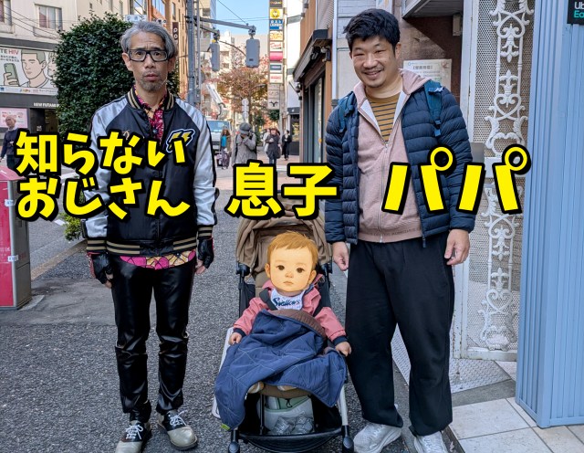 突然後輩に頼まれて1歳4カ月の息子さんの面倒を見たら、ただ泣いた、ひたすらに泣いた！ / 親は偉大だ!!