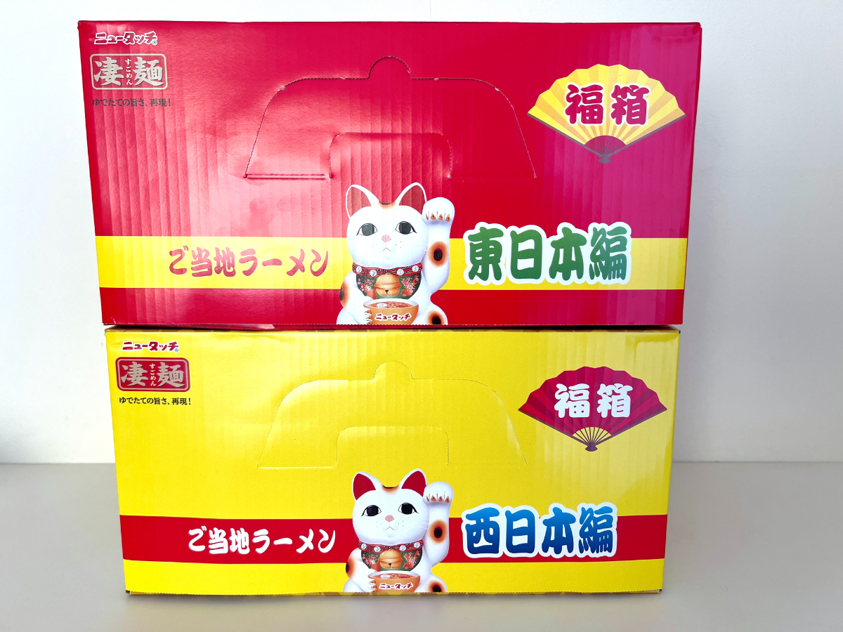 2026年福袋】割引率ゼロ？ それでもニュータッチ『凄麺 福箱』を全力で