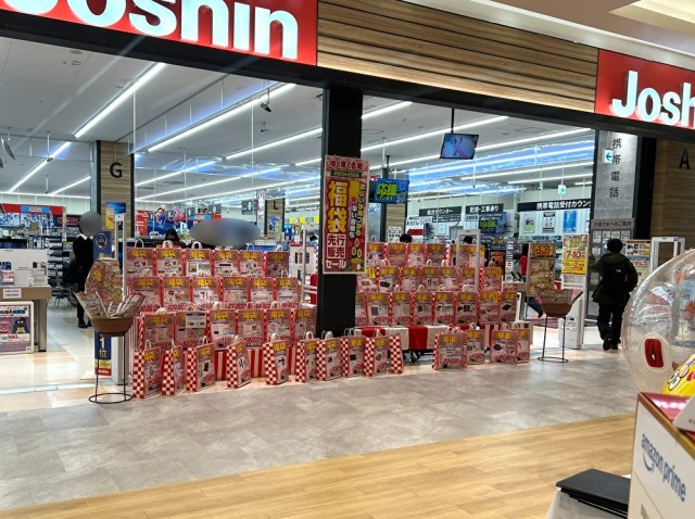 【2026年福袋特集】ジョーシンの『初売超特価福袋』が今年も最速スタート！ “禁断の3商品単品買い” でお得度を検証したら…？