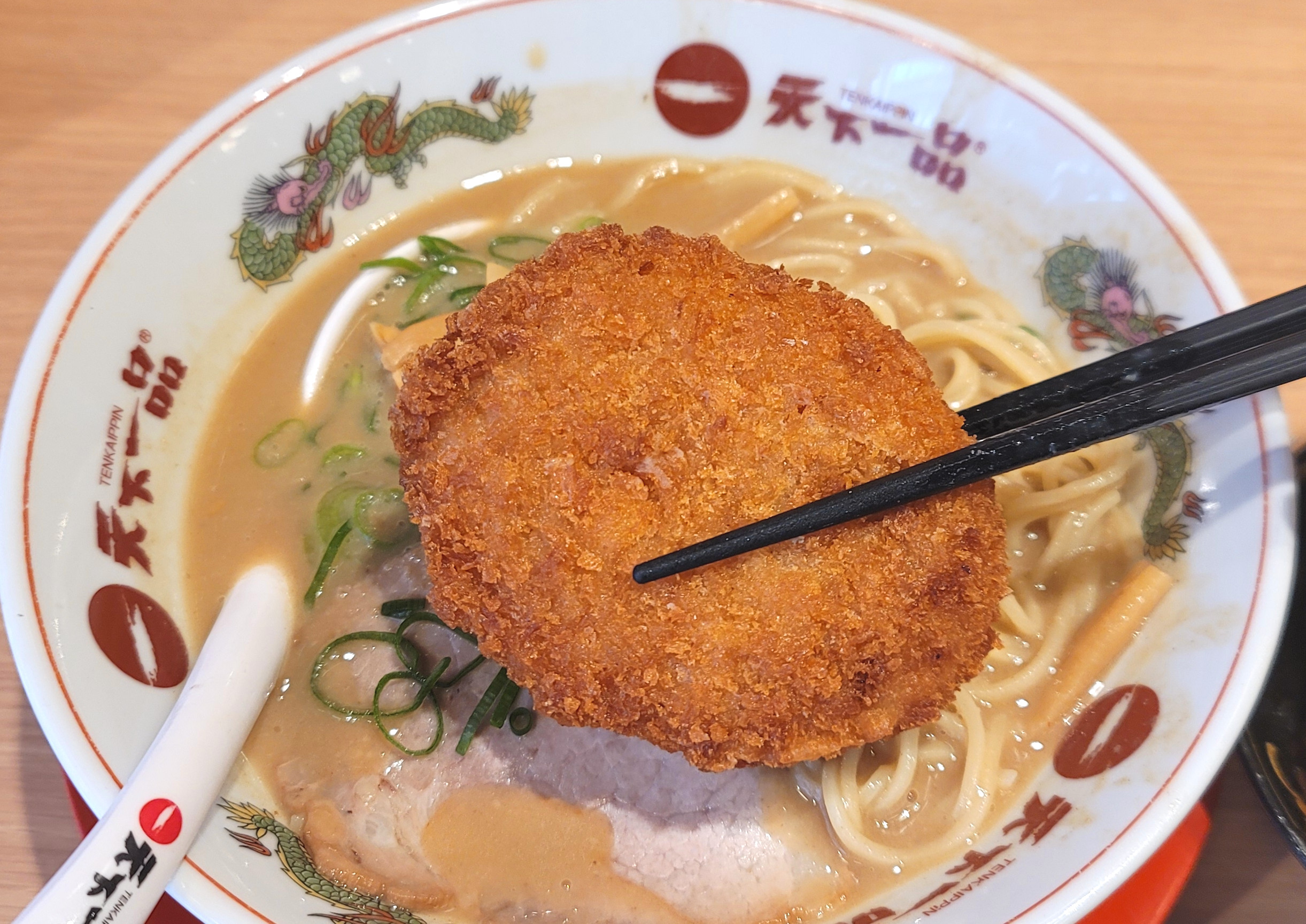 「天下一品」の店舗限定メニュー “噂のコロッケ” を初実食してみた / こってりスープとコロッケが織りなす真骨頂