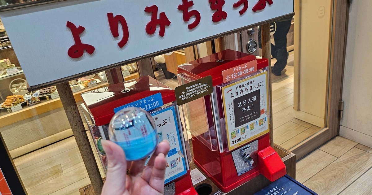 日暮里の“ガチャ”で街歩き発見！よりみちまっぷ