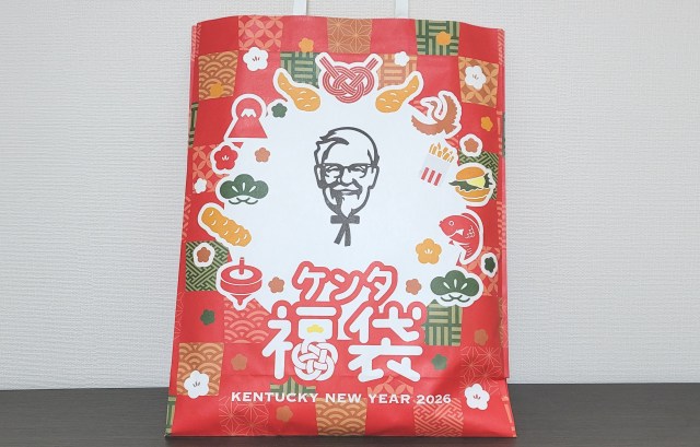 【福袋2026】今年の「ケンタッキーの福袋」は、色々な意味で羽目を外している / 商品引換券もグッズもインパクト大 【福袋2026】今年の「ケンタッキーの福袋」は、色々な意味で羽目を外している / 商品引換券もグッズもインパクト大