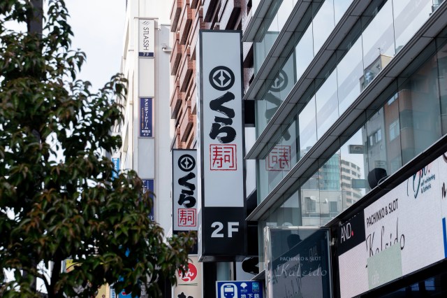 くら寿司が、まさかの分野で界隈最大手に台頭した可能性 / 「かにフェア」のメニューに潜む、ガチで異質なあいつ くら寿司が、まさかの分野で界隈最大手に台頭した可能性 / 「かにフェア」のメニューに潜む、ガチで異質なあいつ