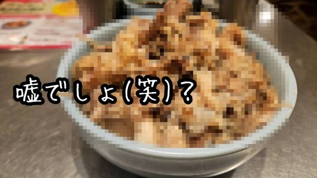 渋谷で人気の「カオマンガイ」専門店へ行ってみた → 嘘でしょ!? と叫びたくなる料理が運ばれてきた