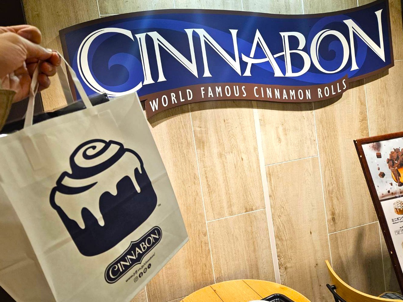福袋2026】シナモンロール専門店『CINNABON』の福袋はオリジナルグッズ